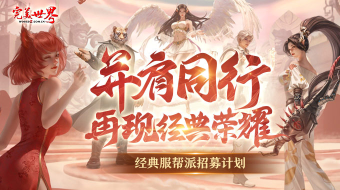 【论坛首页】-游戏中心-最好看的UI论坛页面