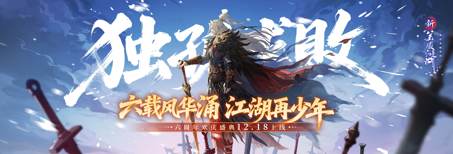 完美世界-游戏中心-最好看的UI论坛页面