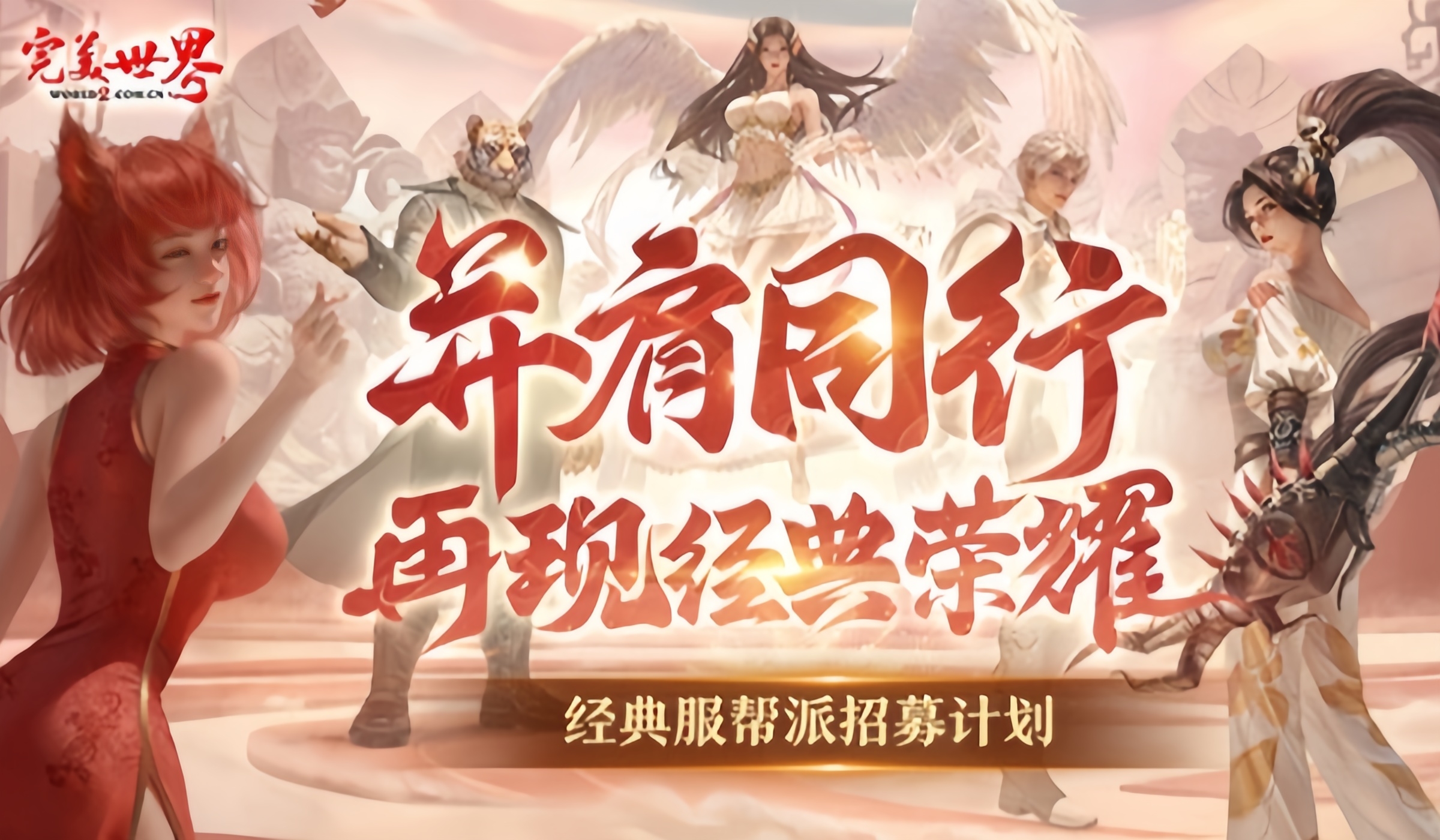 【版本介绍】活动篇